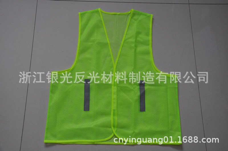 反光安全背心 反光衣、反光三脚警示架等各类反光材料
