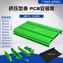 50mm274-322 PCB���b�� �ך� ���b�� ģ�M�� ģ�M�� ���b�����Ϻ�