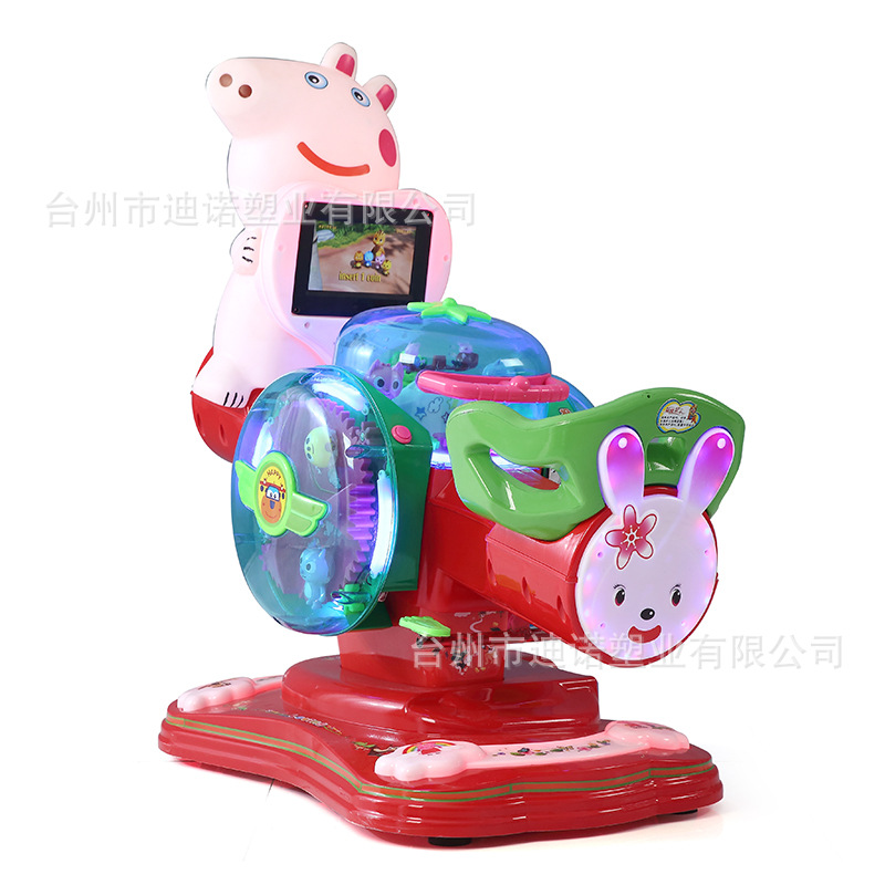 supply 2021 new pattern Mushroom Seesaw children Coin-operated Recreation equipment commercial Site Rocking car Swing machine