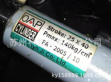 OAP͸ OAP CYLINDER Chyn Ji Co;Ltd. Stroke25*40 ȫ¬F؛