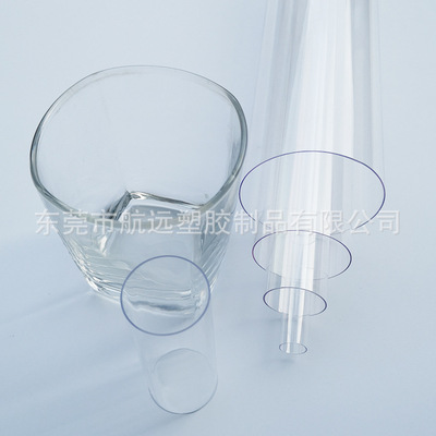 厂家直供透明PVC塑料管塑胶圆管PETG塑料圆筒PET高透明包装管|ru
