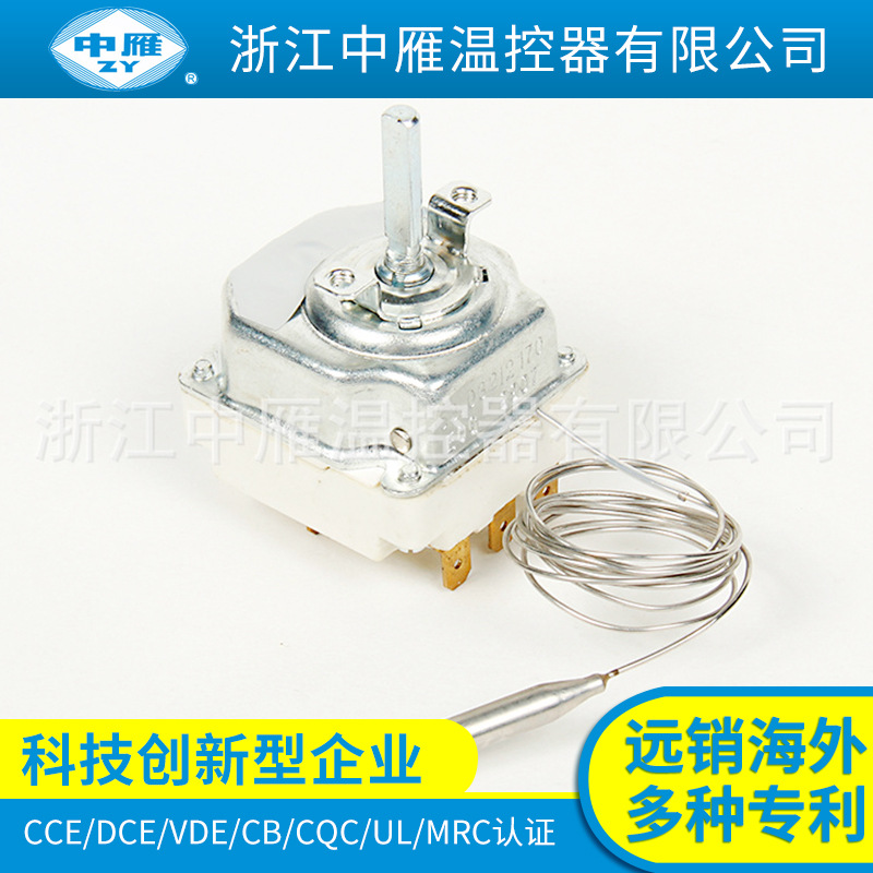 WK-R335暖风机瞬动可调型温控器热水器温控器可调式不锈钢温温控