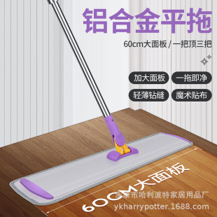 ؛Դ�Ӻ��X�Ͻ�ƽ���ϰѼ���һ�σ�ľ�ذ岻�P䓑��˳����w�S����