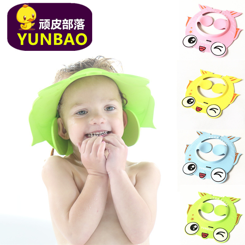 一件代发儿童洗头帽宝宝洗发帽洗澡婴儿幼儿防水帽护耳小孩浴帽