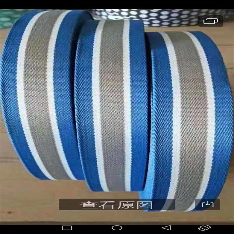 网络丝间色带 箱包辅料 爆款 时尚箱包带 女士拧包 手提包 挎包带