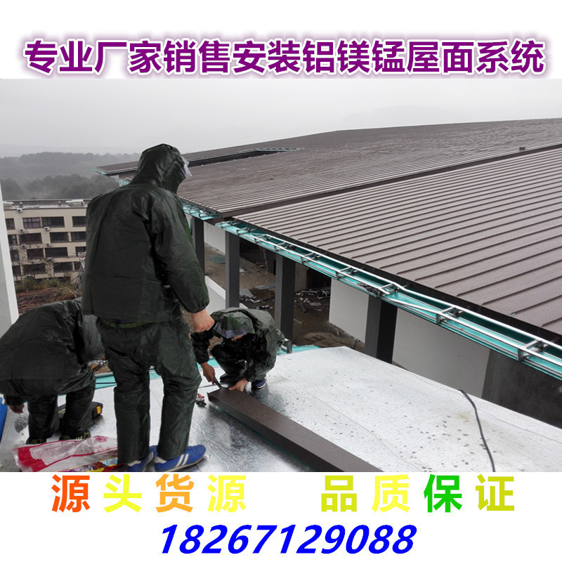 厂家直销 0.7厚灰色25-430 铝镁锰板双锁边幕墙