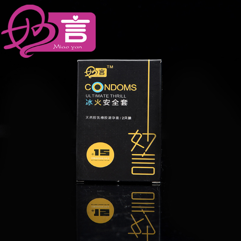 厂家直销冰火套酒店有偿用品无人售货机成人性用品批发代发|ms