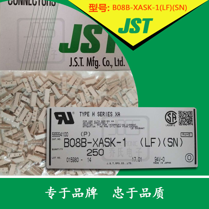 ԭJST B08B-XASK-1(LF)(SN) JST8pin2.5mmֻ