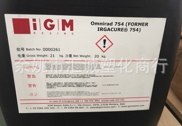 产品汇诚IGM光引发剂Irgacure 754 光敏剂，光固化剂