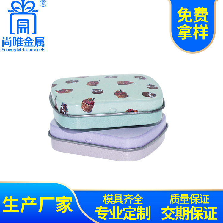 迷你型马口铁盒长方翻盖润喉糖薄荷糖金属包装铁罐