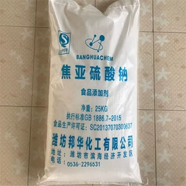 氯化物;碳酸盐;亚硫酸盐