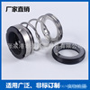 Factory Direct Sales Ensa Machine Seal 4T Multi -State Pump Special Sealing Pack spot Ensa 4T series machine seal