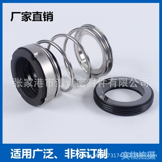 厂家直销恩达机封4T多级泵专用密封件 现货 供应恩达4T系列机封