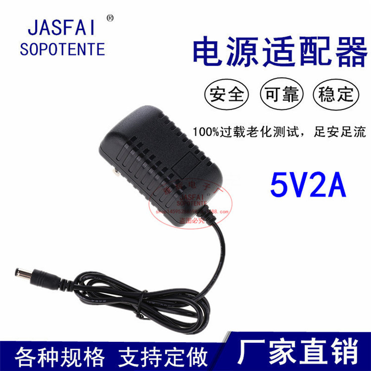 小龟主5V2A.jpg