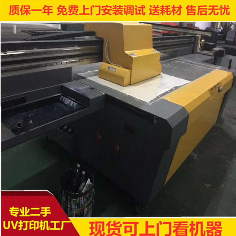 深圳二手G5理光UV打印机 现货供应各型号精工UV平板打印机转让