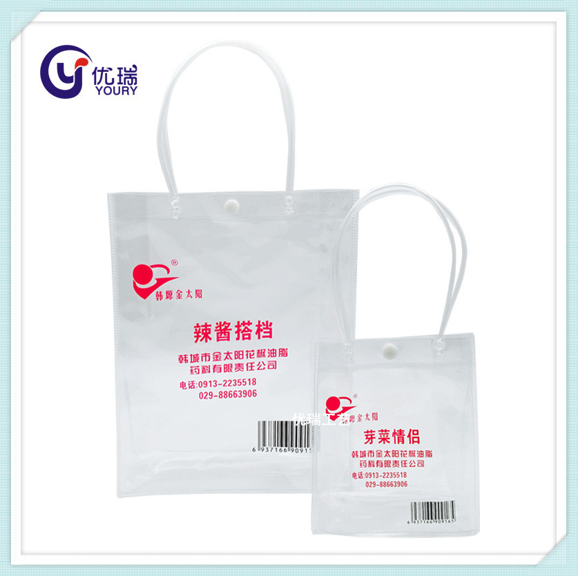PVC手提袋厂家 塑料PVC食品水晶袋 透明PVC广告礼品促
