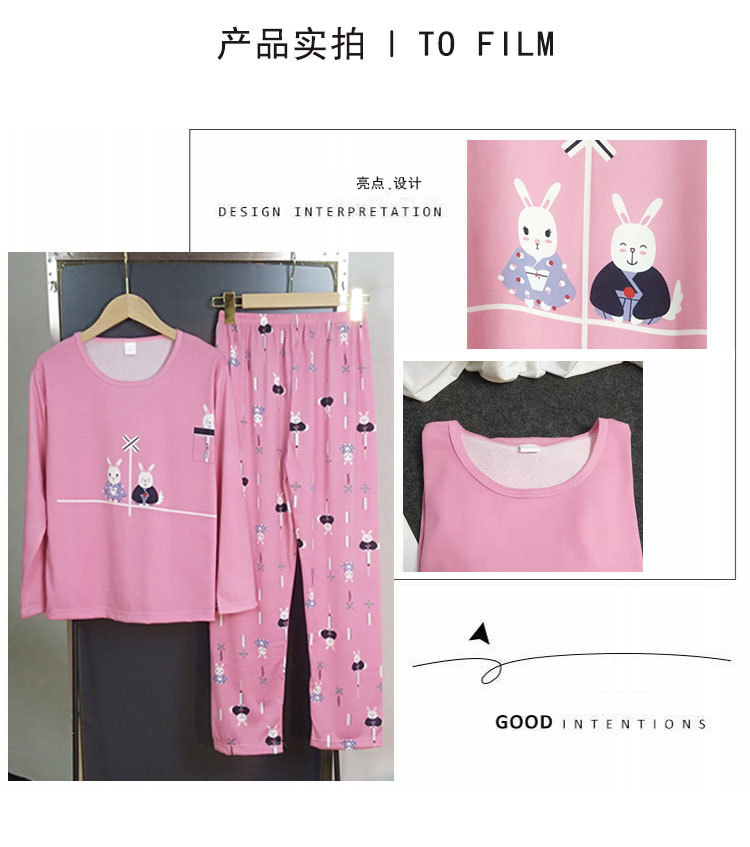 S情侣兔长袖_11_09