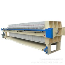 云南马关高压隔膜压滤机 市政污泥脱水设备 全自动板框厢式过滤机