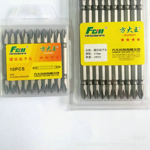 Wholesale supply double head with magnetic wind batch head double head Torx screw wind batch head