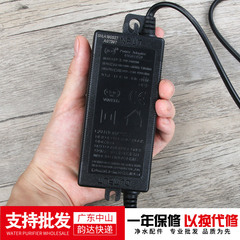 Yangwei 24V 1.7/2/3/5A power adapter 50/75G 1/4//6/800G direct drinking water dispenser power supply