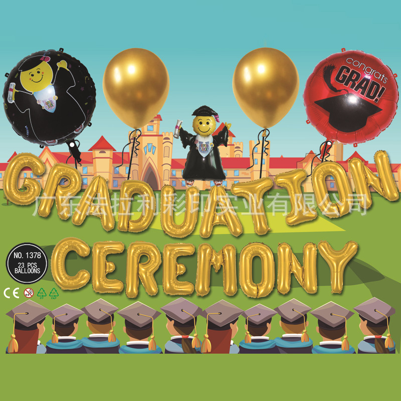 .WB毕业典礼-1378