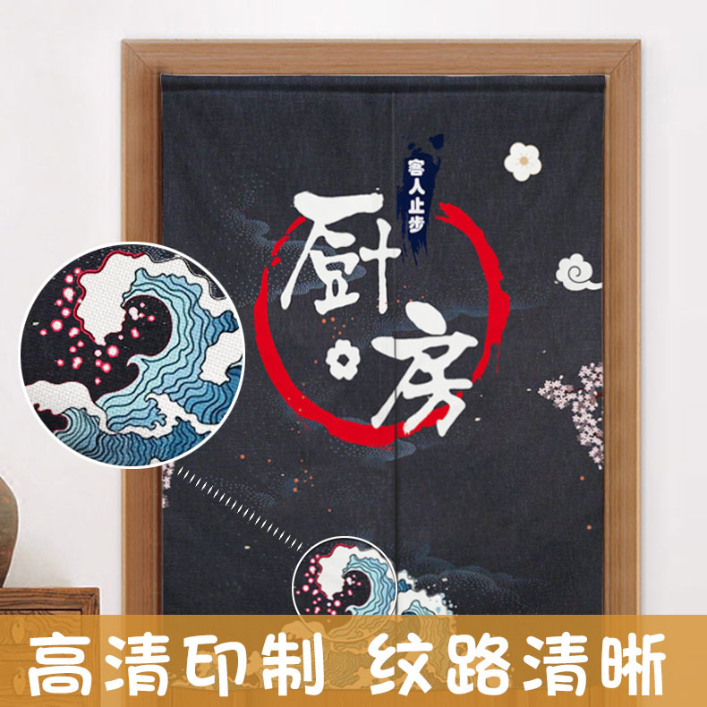 厂家直销棉麻批发LOGO日式布艺隔断帘家用厨房半帘专属门帘