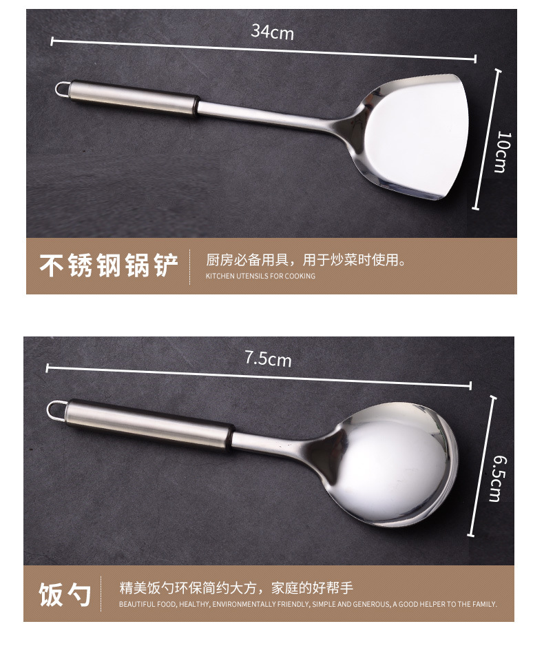 圆柄圆钩不锈钢厨具_08