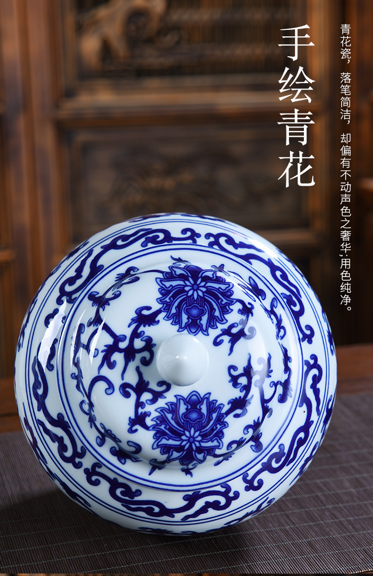 青花瓷茶叶罐_07