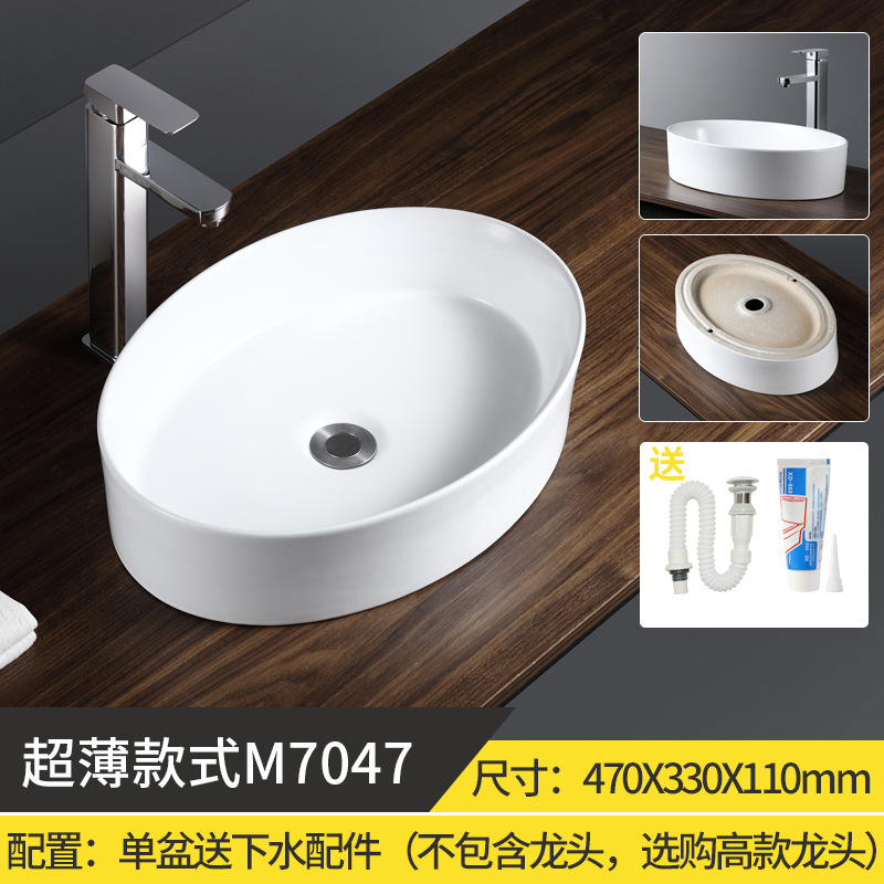 초박형 7047 싱글 분지 무료 물