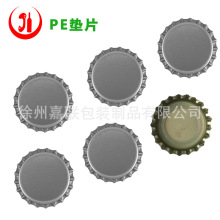 啤酒瓶盖银色啤酒盖皇冠盖汽水瓶盖定制LOGO印商标啤酒盖批发零售