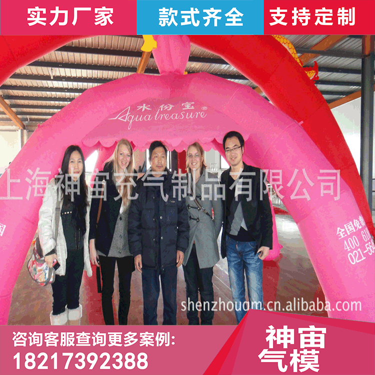 厂家直销充气帐篷，广告帐篷.婚纱摄影帐篷 充气展销帐篷 .