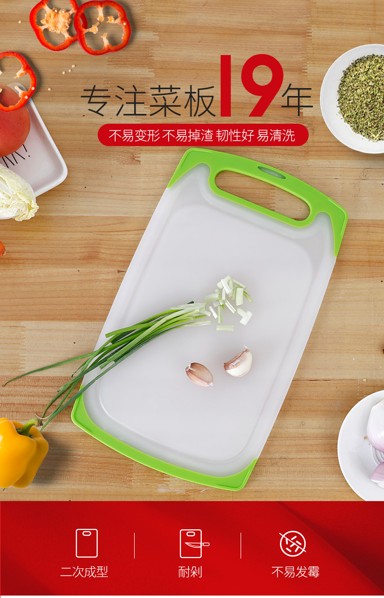 防滑双色砧板_01.jpg
