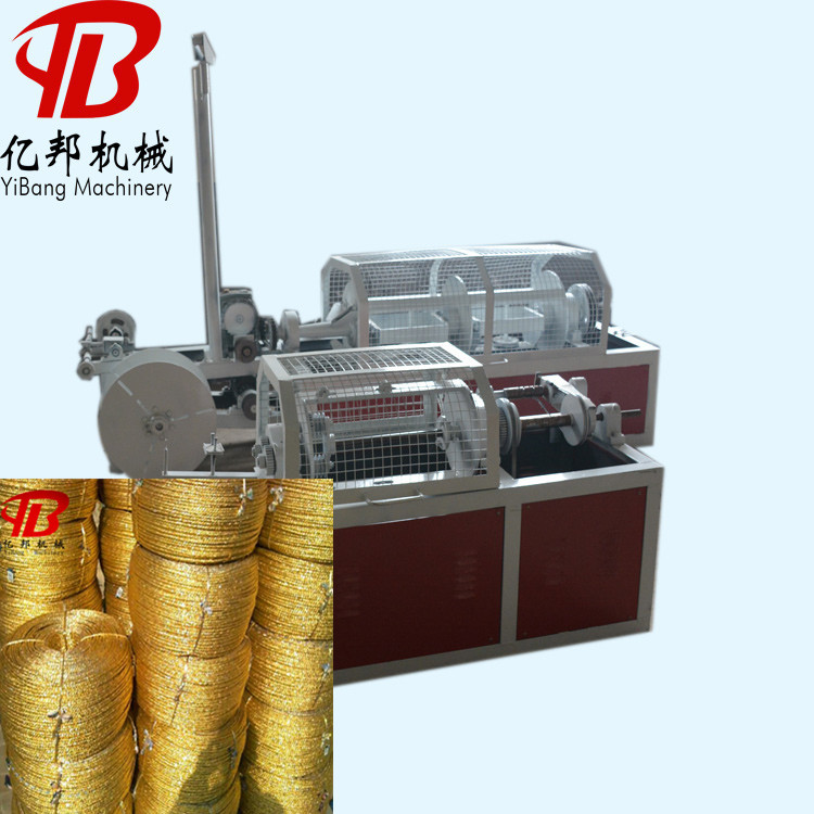 家用传统型分体式黄金绳机　先制股后合绳烫金纸打绳设备