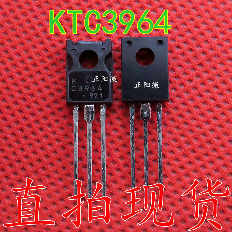 KTC3964 全新原装 三极管C3964直插TO126 音频功率管