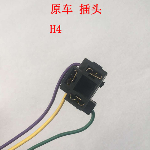 Car lamp socket h1h7 h4 headlight bulb ceramic bakelite steering brake lamp holder hb34h11 lamp plug