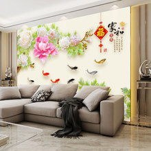 中式3D玉雕牡丹花开墙纸客厅沙发电视背景墙家和富贵九鱼图壁纸