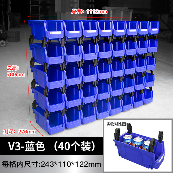 Back hanging parts box can be assembled storage box material box…