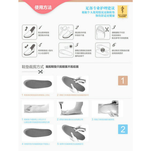 Soy fiber 1.5 height increasing insole 2.5 invisible inner height increasing EVA insole 3.5cm height increasing shoes