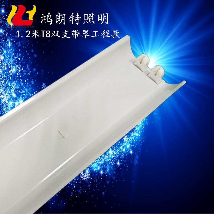 T8 With cover Bracket Fluorescent lamp Bracket Lampholder 1.2 M for projects LED Dedicated Lamp tube For projects