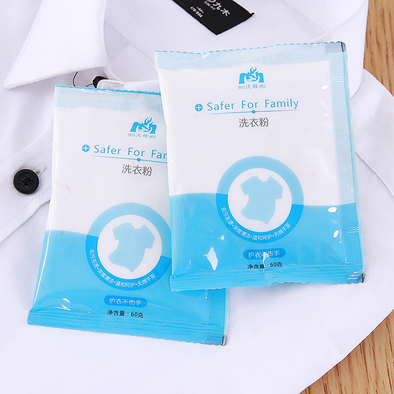 賓館酒店客房旅行壹次性小袋包裝洗衣粉便攜旅行裝洗衣粉小包