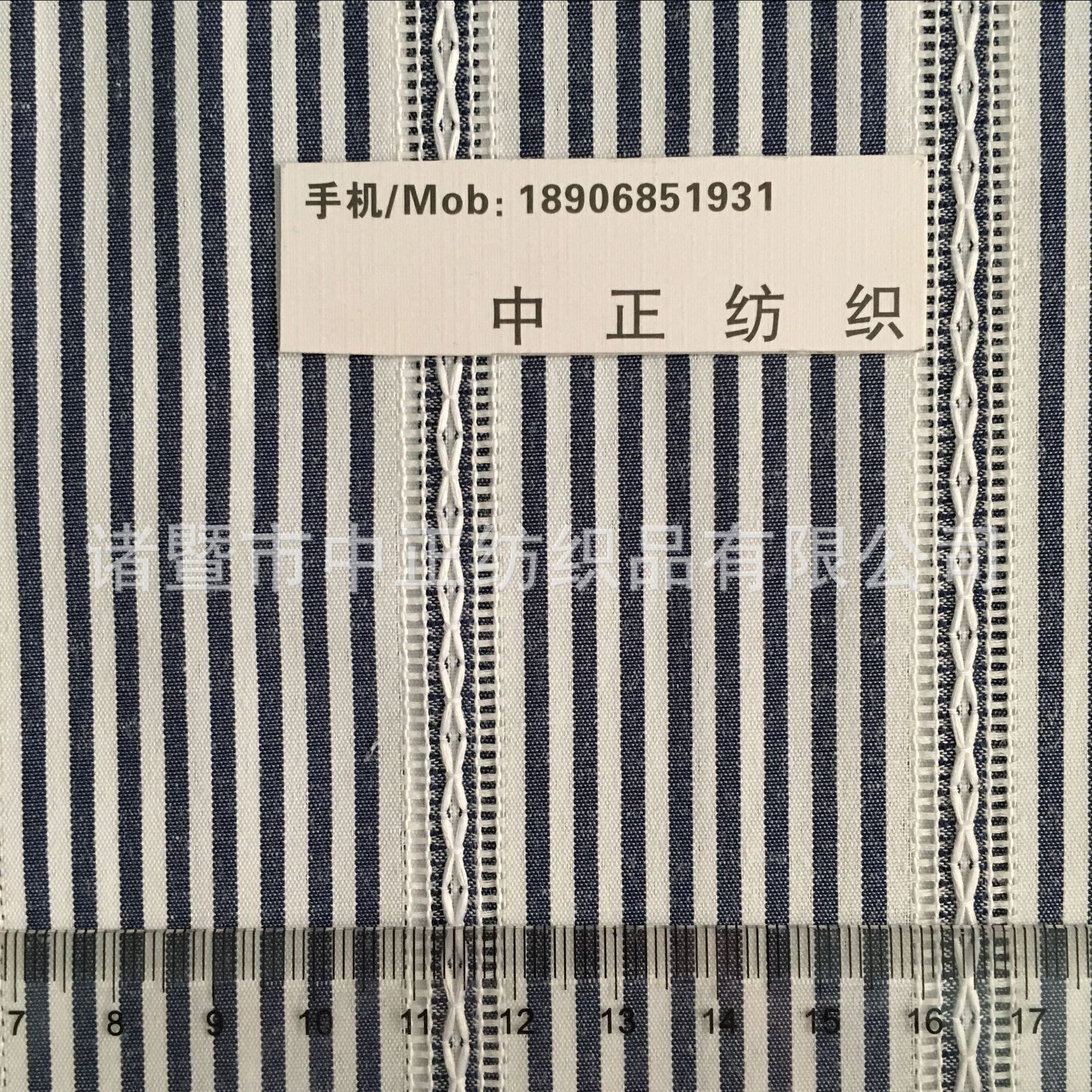 现货6色免费取样 梭织色织提花交棕布 爆款女装童装衬衫面料