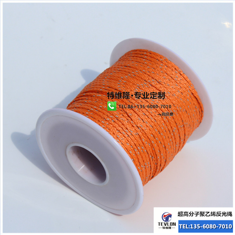 UHMWPE反光达力马警示界线绳帐篷防风固定绳夜间反光发亮户外绳