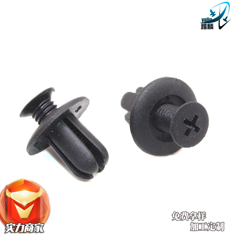 Suitable for Hyundai Kia car fender lining expansion screw clip door panel nut plastic nail buckle accessories