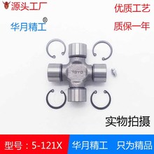 �F؛���� ���Qʮ���S�f�� 5-121X ʮ���S �ߴ磨27*81.75��