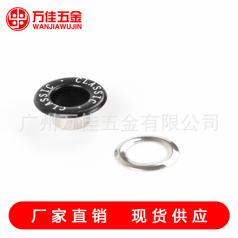 厂家直销平面花纹金属气眼汽眼铜鸡眼 刻字鸡眼款式颜色英文印花