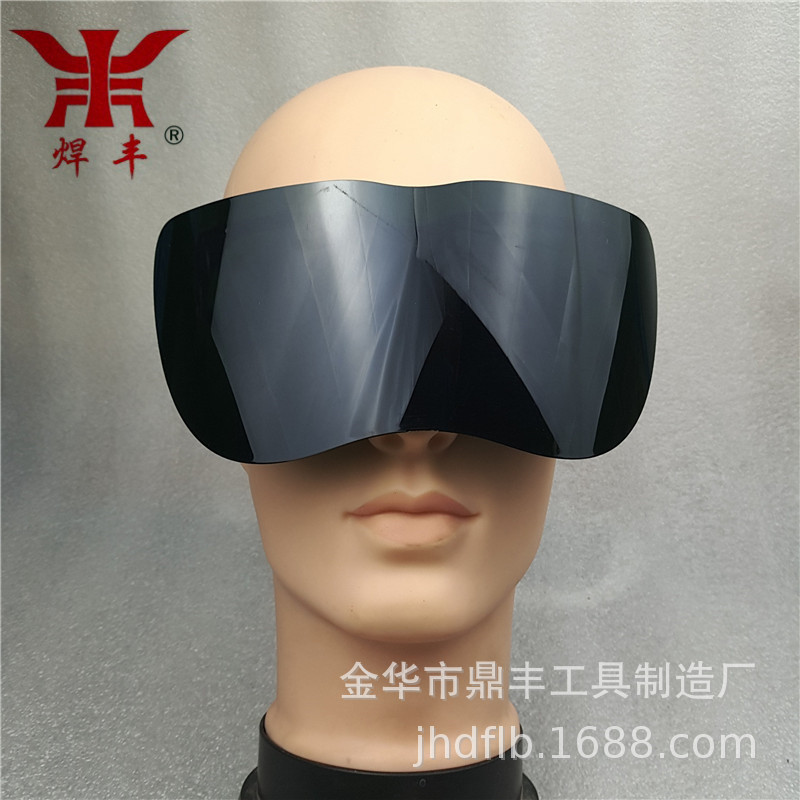 大号电焊防护眼镜 遮半脸PC焊接面具强光风沙冲击飞溅 劳保用品