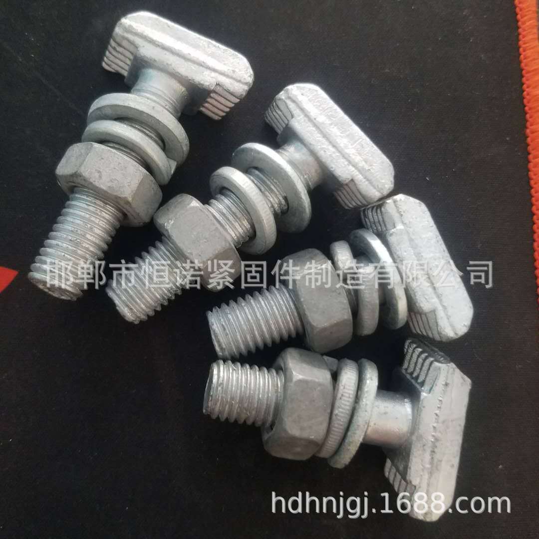 哈芬槽配套T型螺栓 16*60幕墙螺栓 哈芬槽螺栓 厂家供应