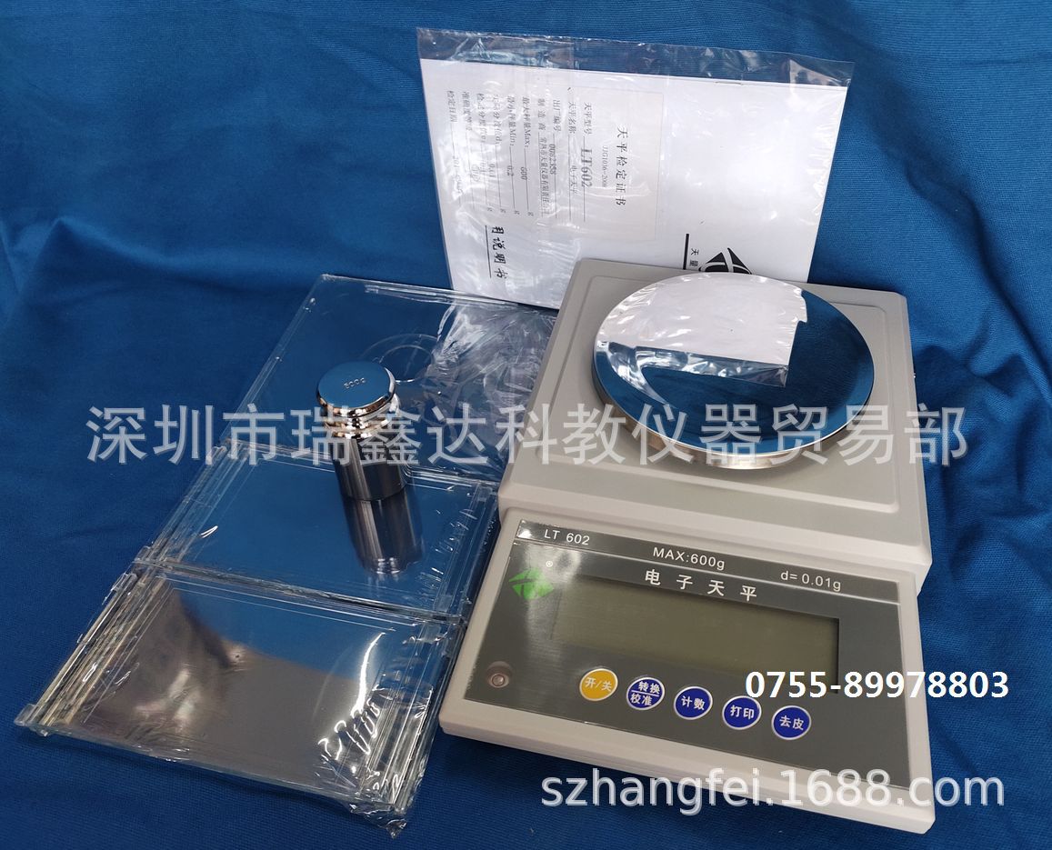 梅县深圳实验仪器 LT1002精密电子天平1000g/0.01g