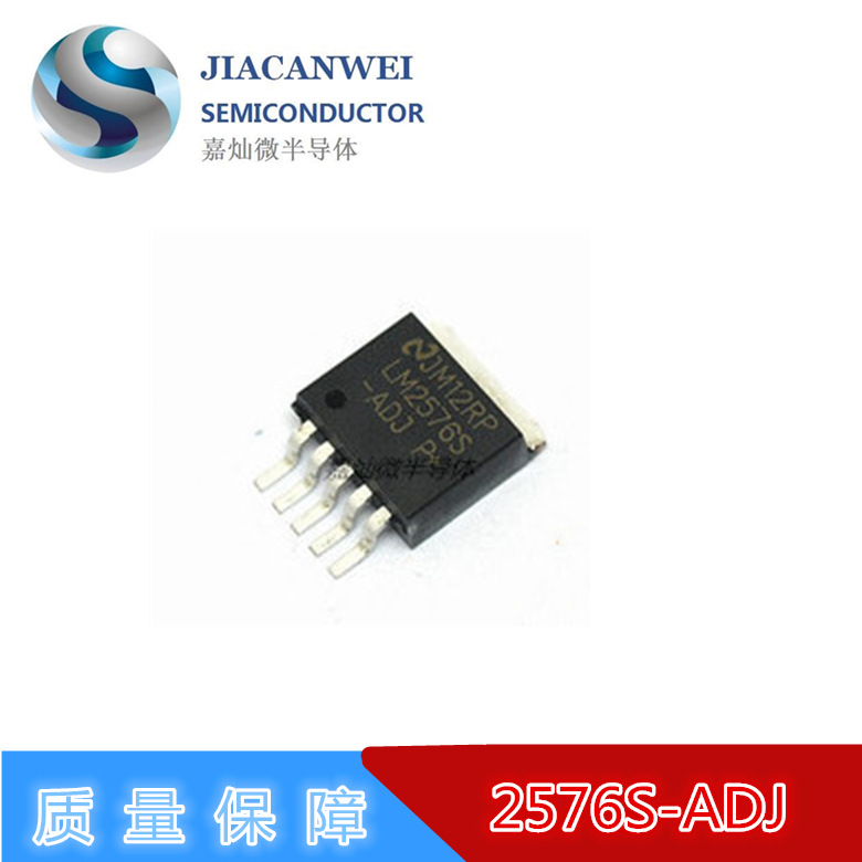 供应LM2676S-ADJ  2576S-5.0  稳压IC  TO-263封装  质量稳定