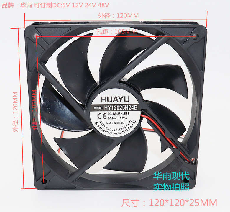 hy12025h24b正面图纸